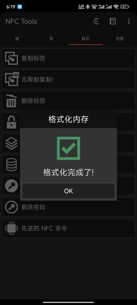 853c1e3c4420241101160022