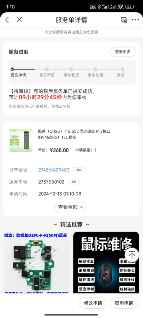 371b35230920241214023604