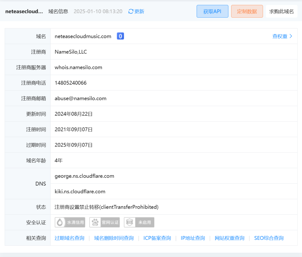 d2b5ca33bd20250309042423