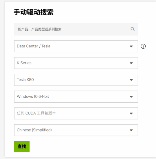 Tesia K80 打游戏的一些设置-满久琦的个人网站
