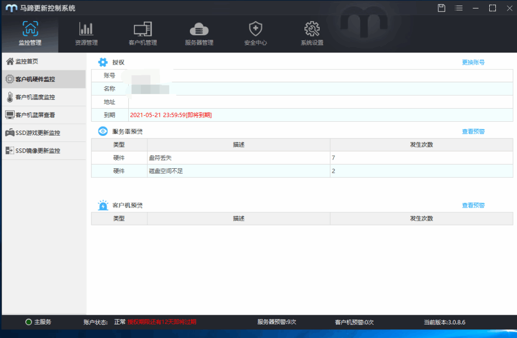 13460e0f2820251130033845