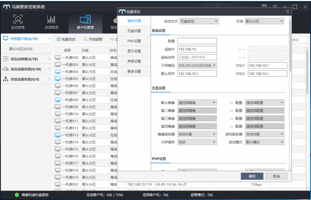 a11ef3101920251130033944