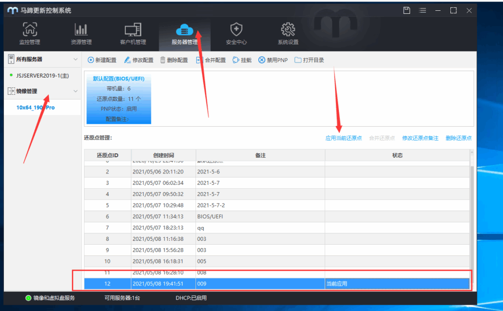 768bc251fc20251130034007