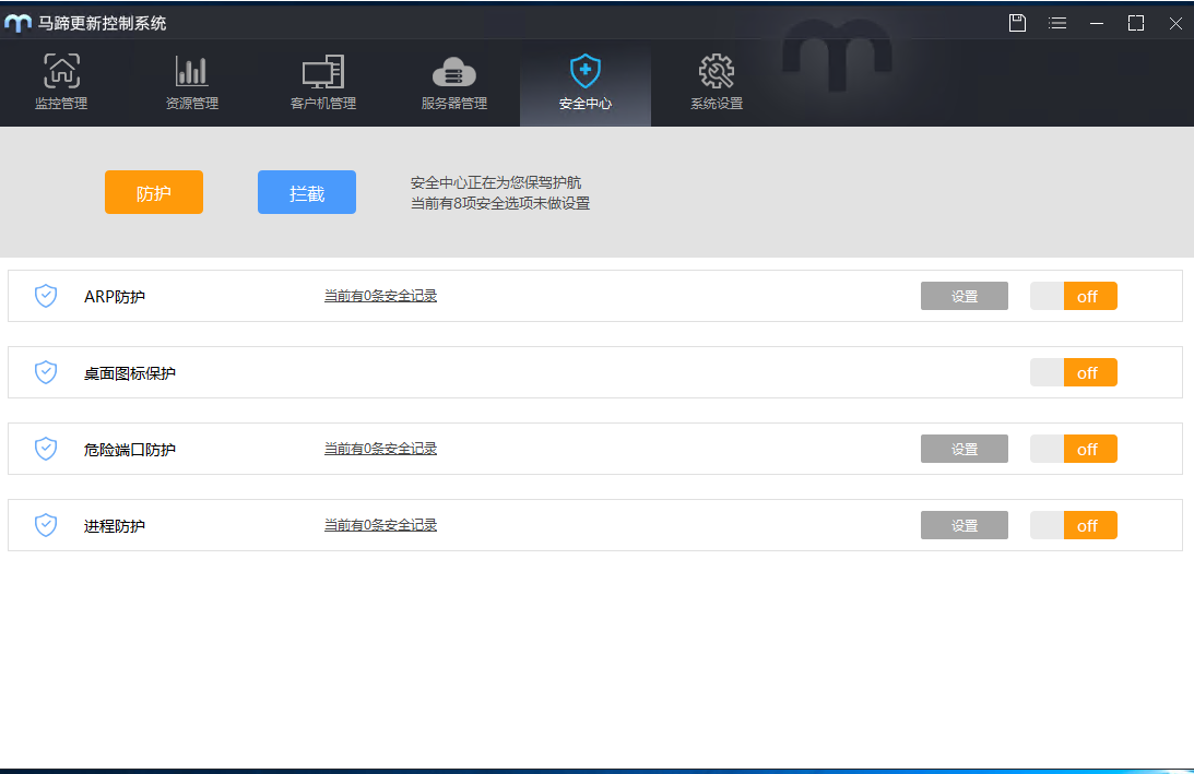马蹄更新 – 无盘工作站的踩雷与排雷-满久琦的个人网站