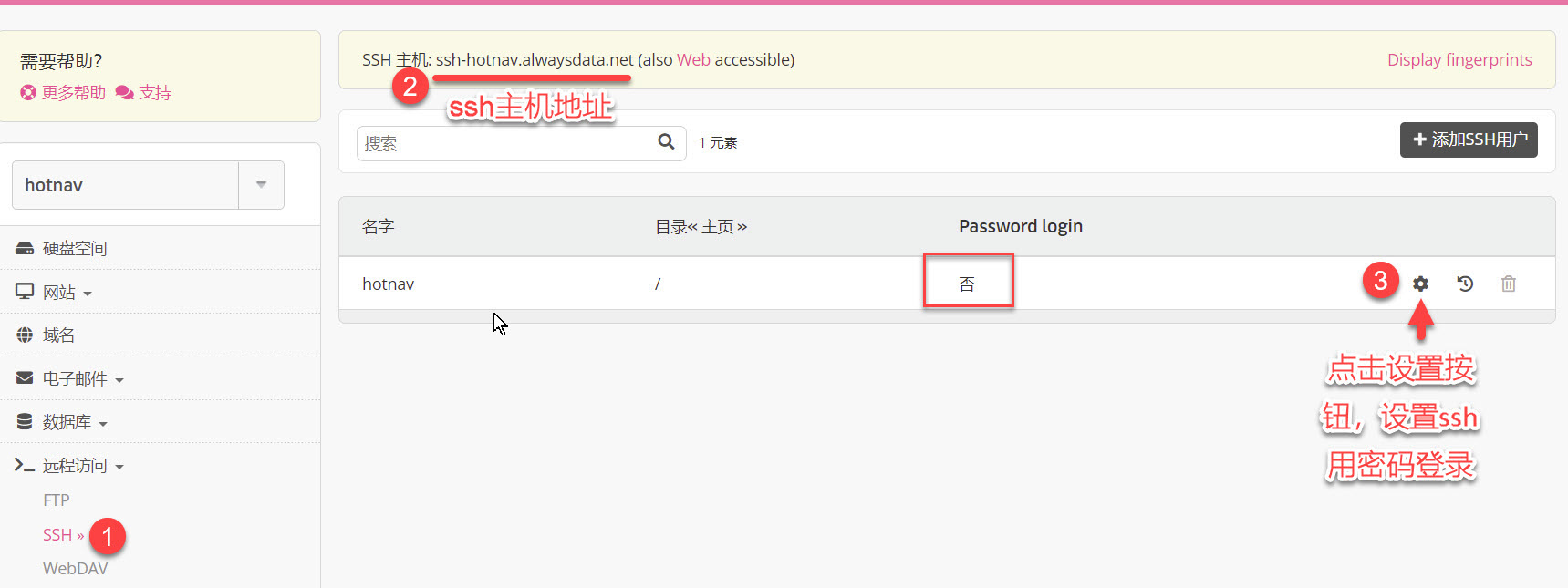 无验证的alwaysdata部署go版的cloudreve云盘程序,直链微软SP、OD