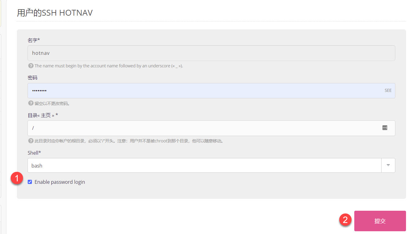 无验证的alwaysdata部署go版的cloudreve云盘程序,直链微软SP、OD