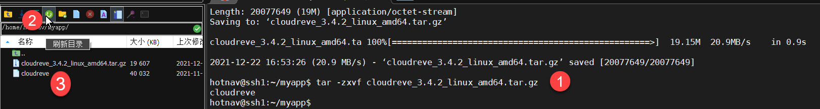 无验证的alwaysdata部署go版的cloudreve云盘程序,直链微软SP、OD