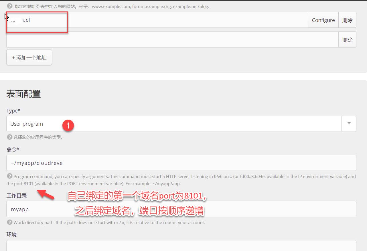 无验证的alwaysdata部署go版的cloudreve云盘程序,直链微软SP、OD
