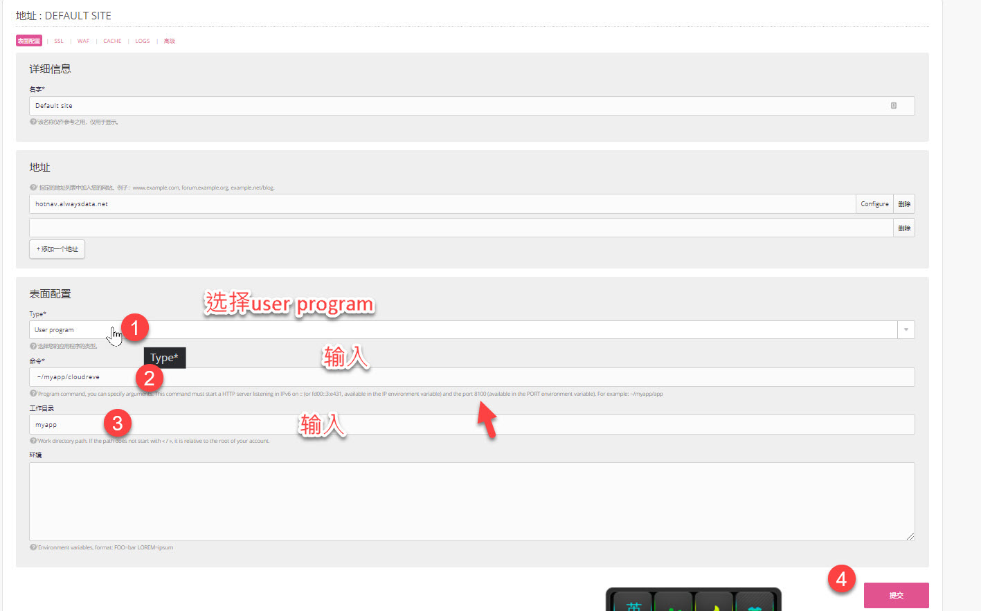 无验证的alwaysdata部署go版的cloudreve云盘程序,直链微软SP、OD