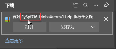 无验证的alwaysdata部署go版的cloudreve云盘程序,直链微软SP、OD