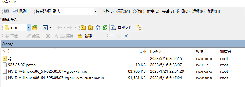 image-20240218202550916