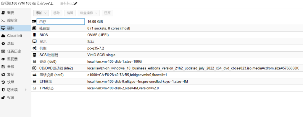 image-20240218203134496