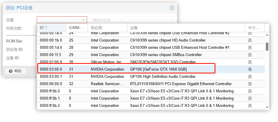 image-20240218203144724