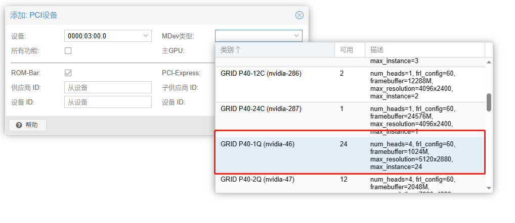 image-20240218203149329