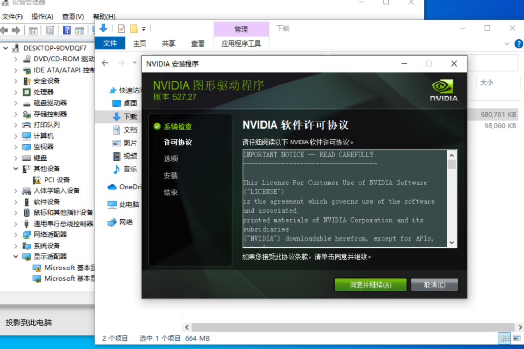 image-20240218203234196