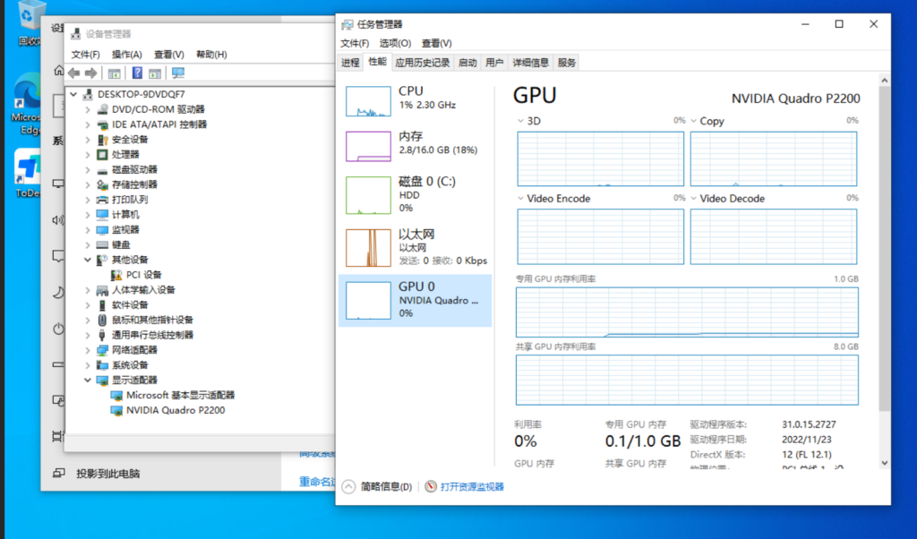 image-20240218203241839