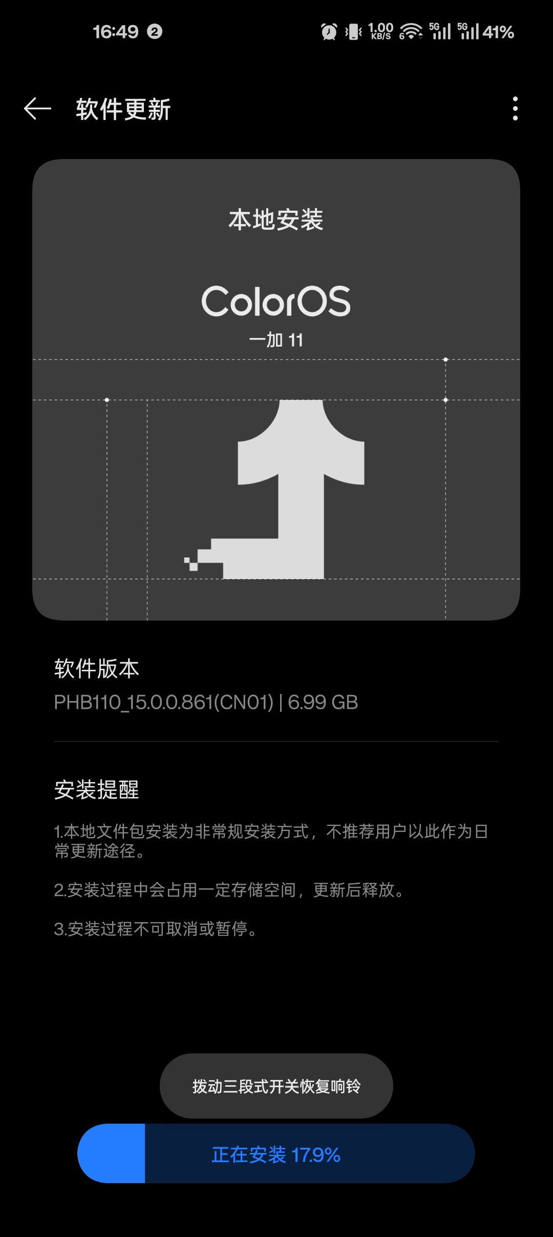 关于安卓（特指欧加真系列机型）TEE假死用不了银行类和支付APP的那点事（以及部分解决方案）