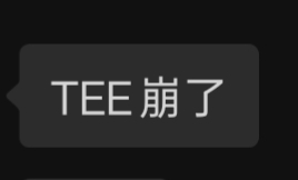 关于安卓（特指欧加真系列机型）TEE假死用不了银行类和支付APP的那点事（以及部分解决方案）