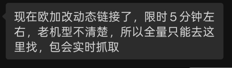 关于安卓（特指欧加真系列机型）TEE假死用不了银行类和支付APP的那点事（以及部分解决方案）